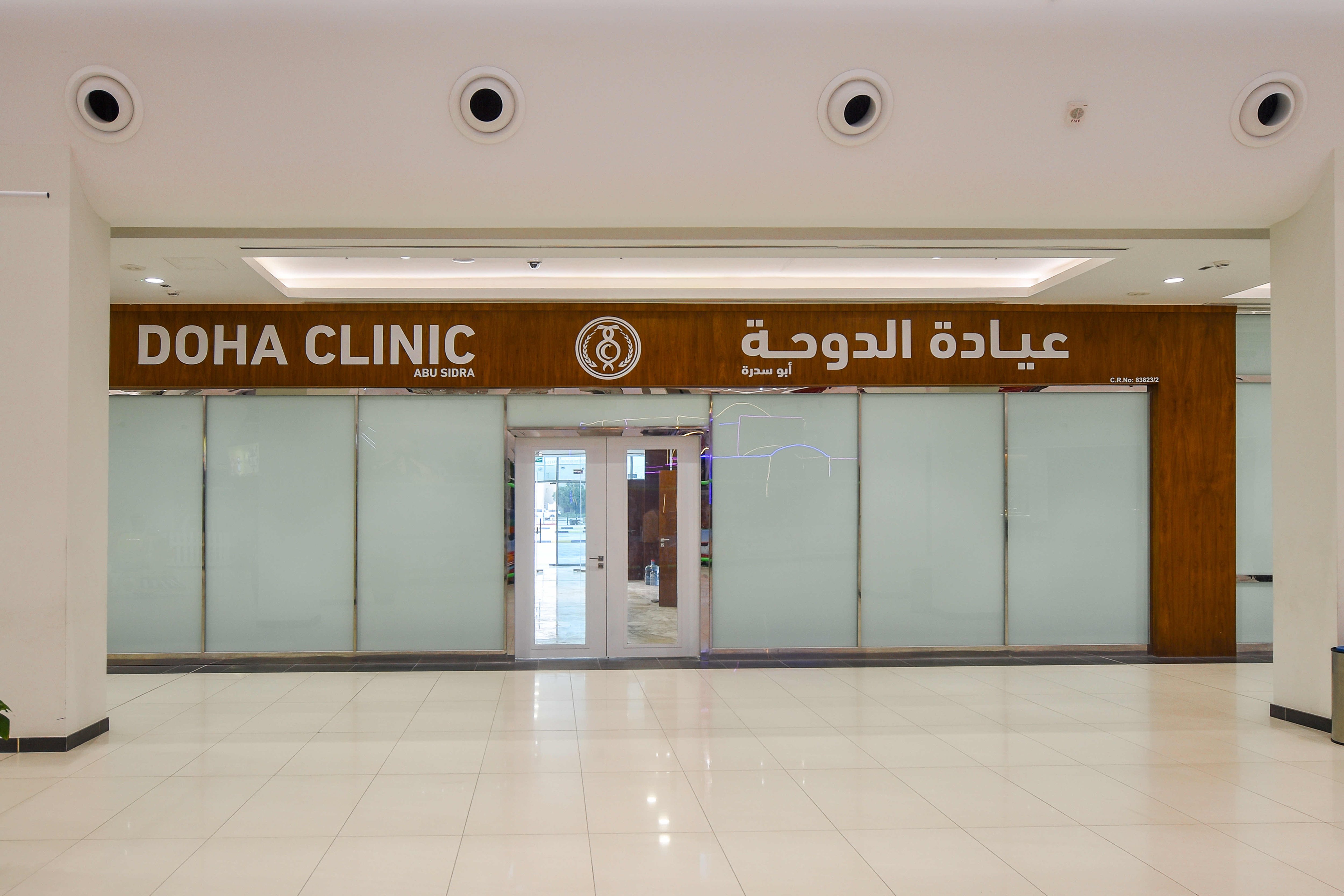 Doha Clinic Qatar, Cubicle Curtain, Interior Shading, Euro Systems®